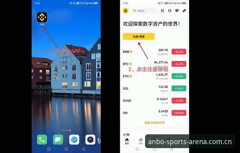 3种实用方法：安博体育如何下载怎么下载全流程解析（附v2.3.0实测数据）